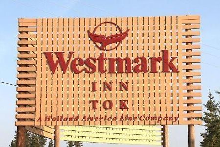 Westmark Inn 托克 外观 照片